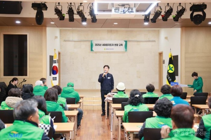 251128보도자료(청송군 새마을회, 새마을지도자 현장 교육 실시) (1).jpg