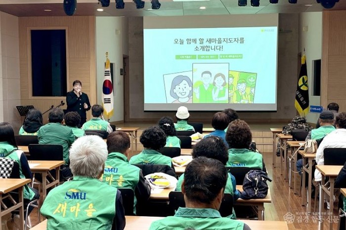 251128보도자료(청송군 새마을회, 새마을지도자 현장 교육 실시) (2).jpg