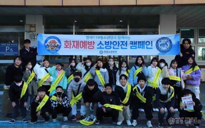 251128-2화재예방 소방안전 캠페인.JPG