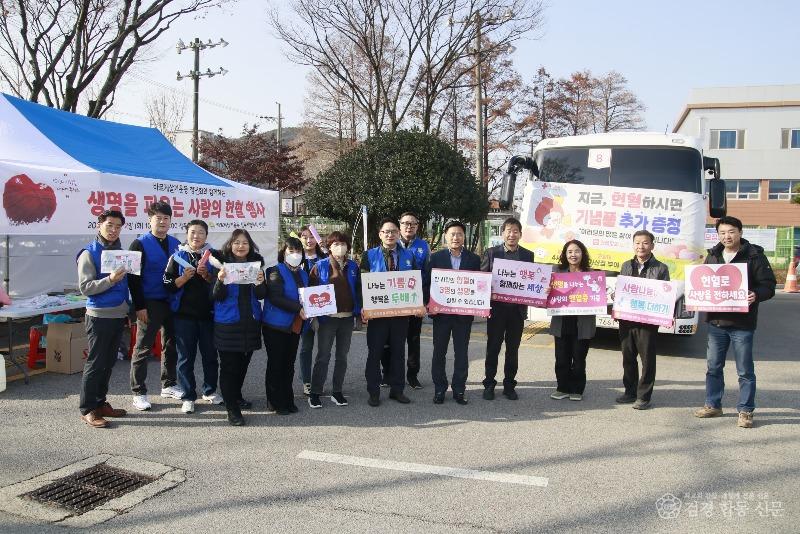 4. [상주시 새마을체육과]바르게살기운동 청년회 헌혈운동.jpg