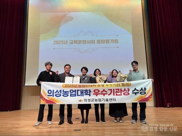 01의성군제공 농업대학 우수상 수상).JPG