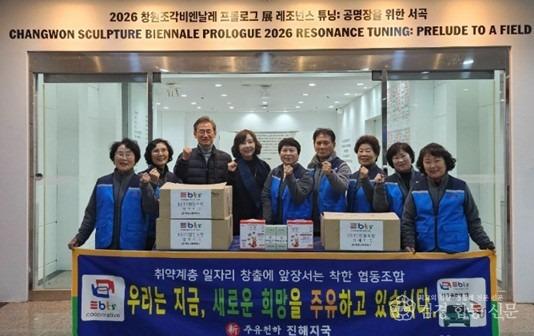 장화연 지점장, 문화와 나눔을 잇는 현장 리더십.jpg