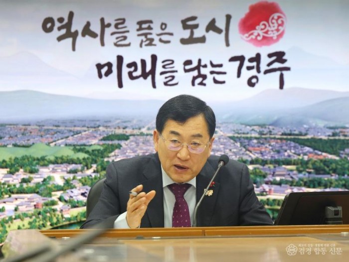 2-1. 주낙영 시장 국소본부장회의 주재…연말 현안 동절기 안전대책 점검_01.JPG