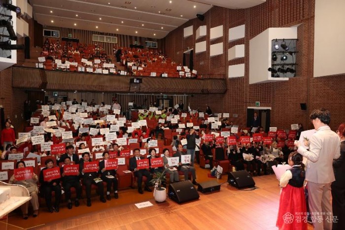 2. [상주시 아이여성행복과]지역아동센터 20주년 기념 어울림한마당.JPG