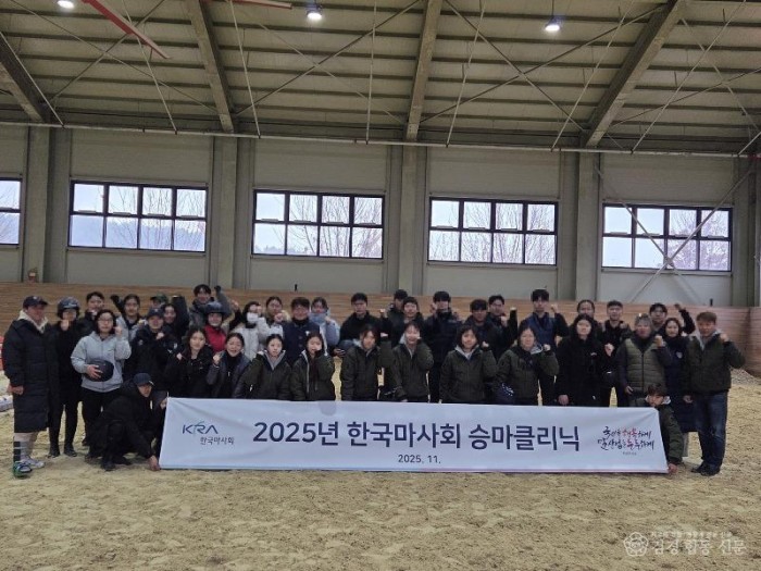 3. [상주시 국제승마장]말산업양성기관 승마클리닉.jpg