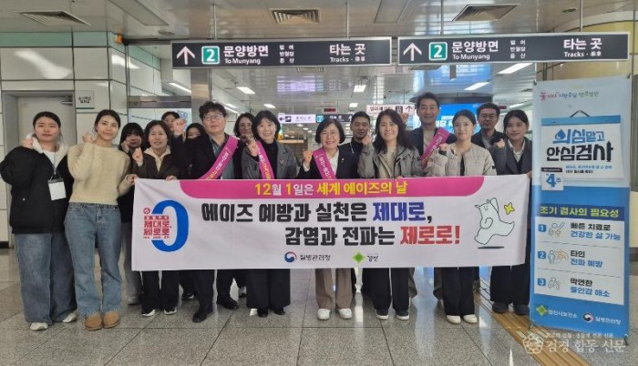 경산시 - 에이즈 예방은 제대로, 교통 불편은 제로로.jpeg