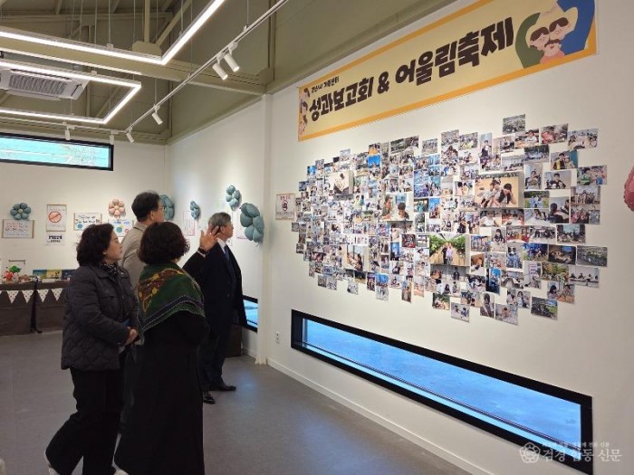 경산시 - 경산시가족센터 2025년 성과보고회 및 어울림 축제 개최(전시).jpg