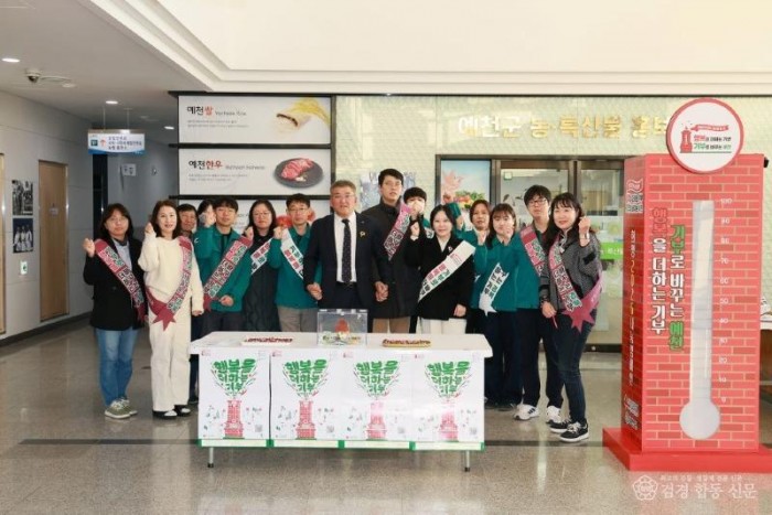 2025 12 01 희망2026 나눔캠페인 이웃돕기 성금모금(사회복지과)174.JPG