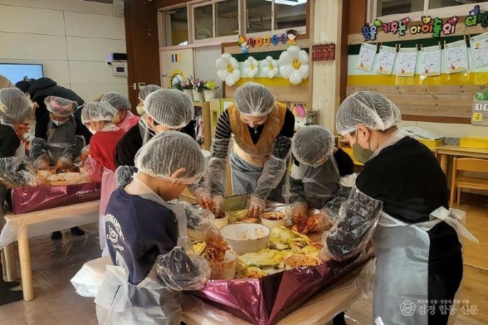 [영남초 병설유] 유,초 이음 김장 체험 보도자료 사진1.jpg