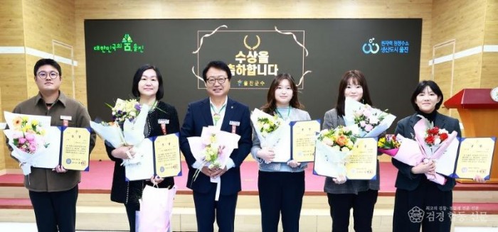 1. 울진군은 대민 서비스 향상에 기여한 우수 부서와 친절 공무원을 선정했다..jpg