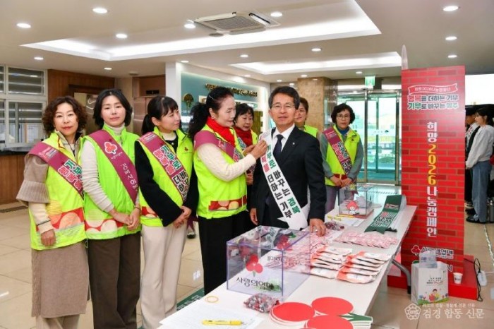 영주-3-4 유정근 영주시장 권한대행이 사랑의 열매 뱃지를 달고 있다.jpg