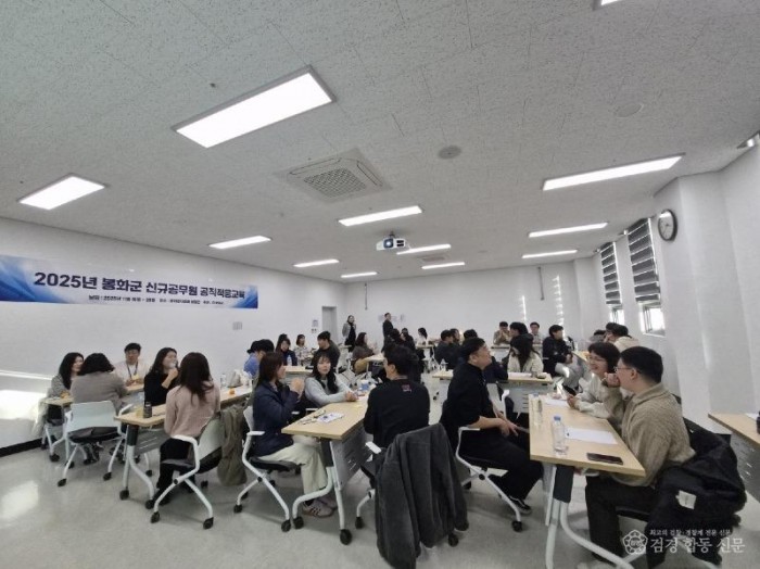 1-1. 신규공무원 공직적응교육 성료.jpg