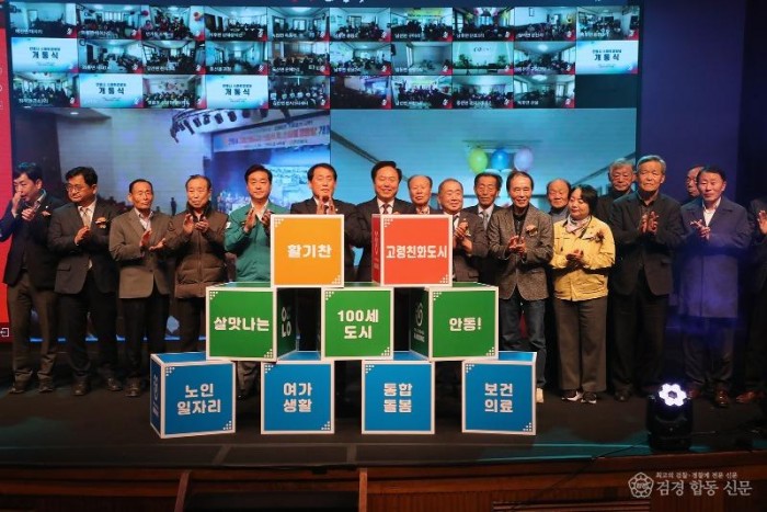 1201 2025 안동시 노인․장애인 복지  더 가까이․더 따뜻하게․더 촘촘하게 (1).JPG