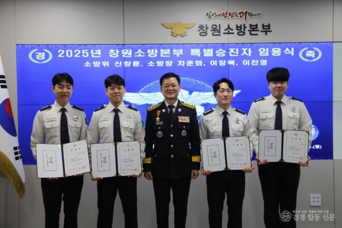 251202-2특별승진자 수여식 개최.JPG