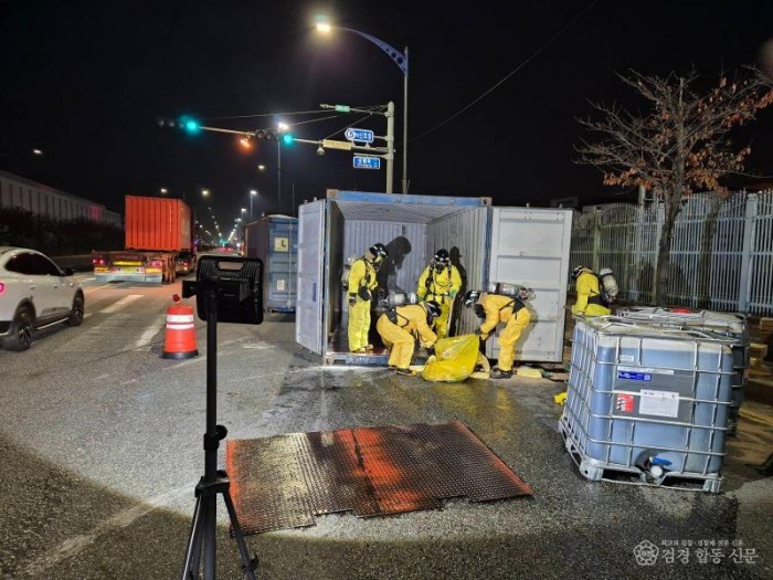 251202-관내 유해화학물질 누출사고에 신속 대응.jpg