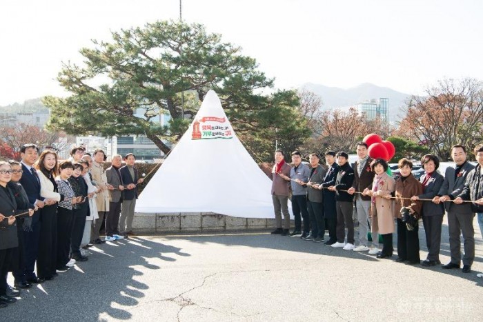 [복지정책과]희망2026나눔캠페인 온도탑 제막식3(제막 퍼포먼스).jpg