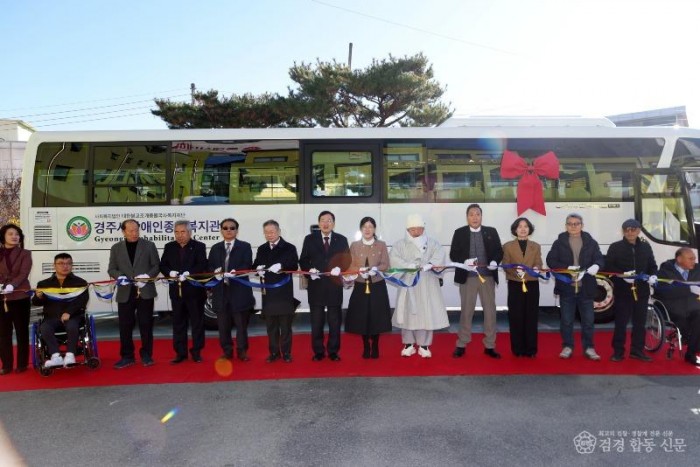 1-4. 주낙영 경주시장(가운데)과 내빈들이 장애인종합복지관 특장버스 도입을 기념하며 테이프 커팅을 진행하고 있다.jpg