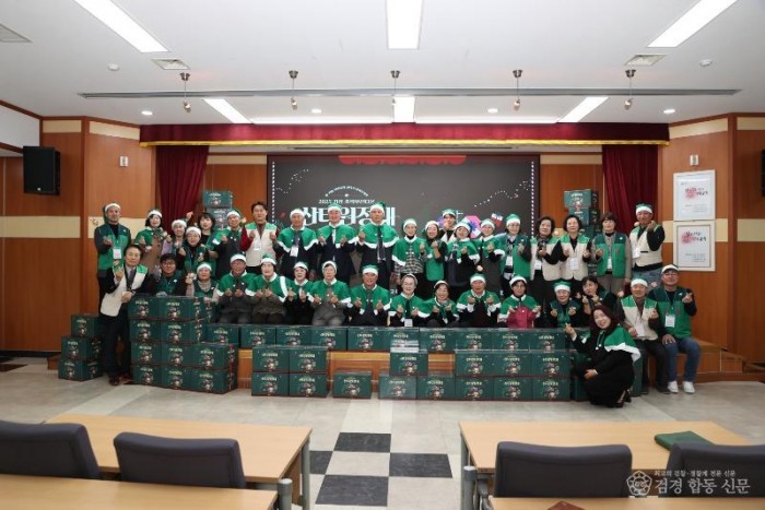 4. [상주시 사회복지과]초록우산 상주 산타원정대2.jpg