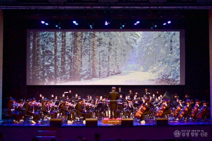 251204보도자료(청송군, 꿈의 오케스트라 청송 제5회 정기연주회 개최) (2).jpg