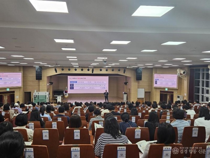 3.경북교육청, ‘고교학점제 연수 강사 인력풀’ 꾸려 학년말 집중 연수에 나서!(학생_학부모 대상 고교학점제 연수 기회 확대 노력)(중학교 학부모 대상 고교학점제 연수 모습_2025년 4월)_02.jpg