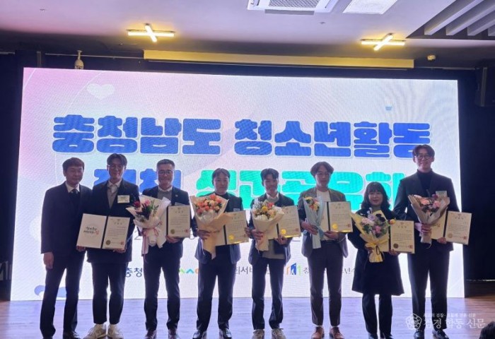 6.충청남도 청소년활동 육성유공 포상식 (1).jpg