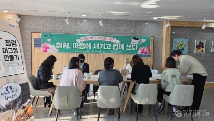 4.경북교육청, 세계 반부패의 날 맞아 ‘ 청렴 문화 확산 반부패 주간 ’운영(참여_공감형 캠페인으로 청렴의 의미 되새겨)_03.jpg