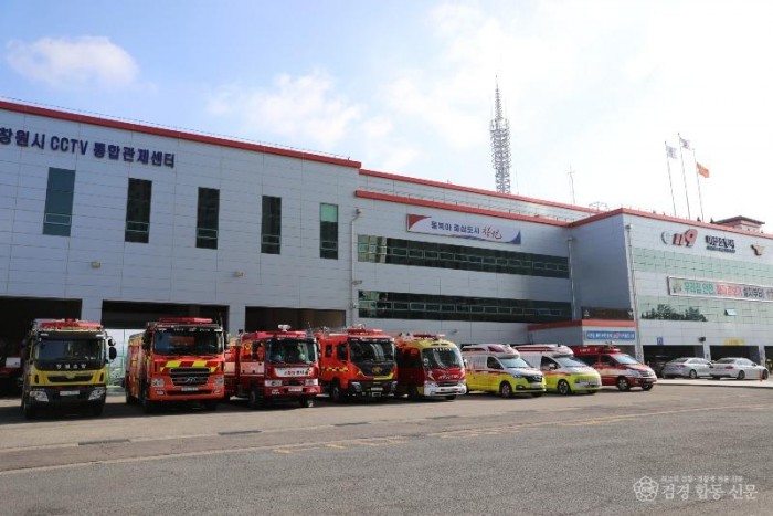 251208-5마산소방서 청사 사진.JPG