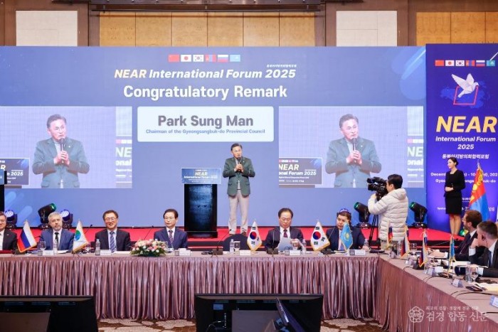 2025.12.9. NEAR (5).jpeg