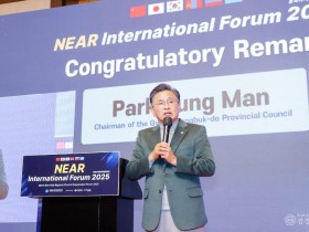 2025.12.9. NEAR (1).jpeg