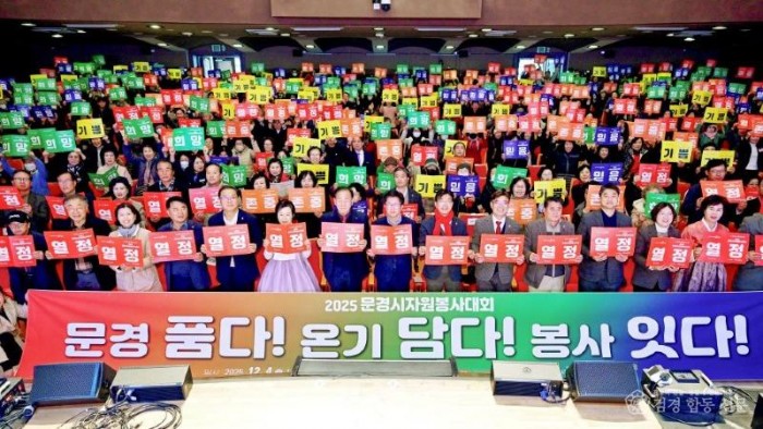 2. 자원봉사대회 4.jpg