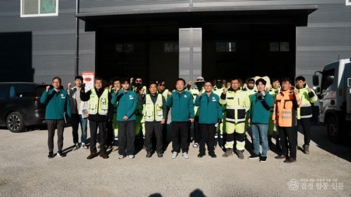 1-1. 겨울철관내도로제설대책현장점검.jpg