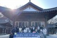 01의성군제공 지역특화형 한옥 힐링캠프1.jpg