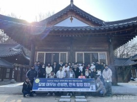 01의성군제공 지역특화형 한옥 힐링캠프1.jpg