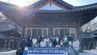 01의성군제공 지역특화형 한옥 힐링캠프1.jpg