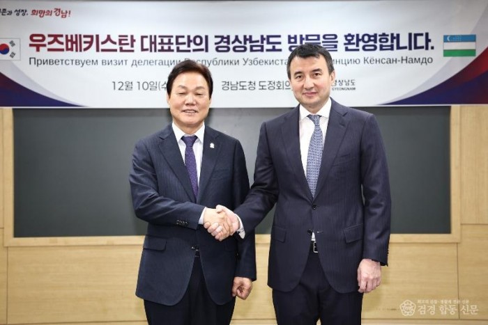 251210-1우즈베스탄 경제부총리 대표단접견, 박완수 경남도지사, 잠시드압두하키모비치호지예프.jpg