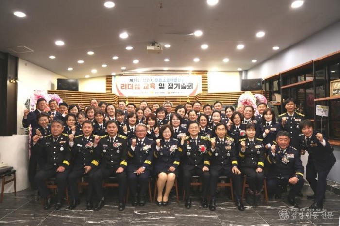 251211-2창원특례시 의용소방대 정기총회.jpg