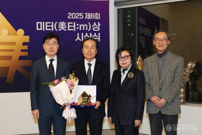 01의성군제공 미터상 최우수상1.jpg