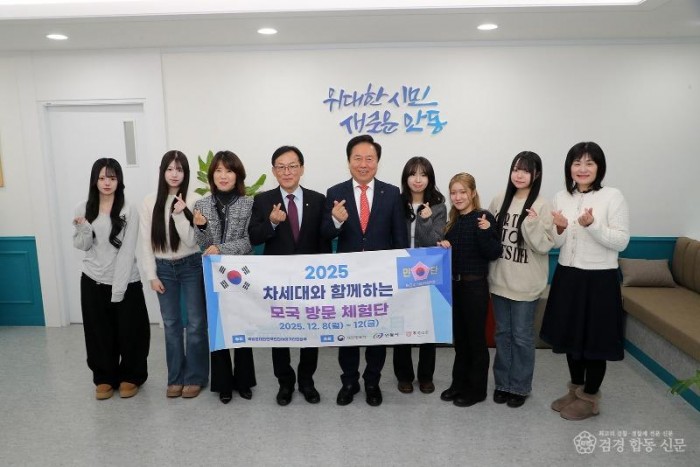 1211 안동시-사가에시  차세대 청소년 교류로 미래 50년 준비 (2).jpg