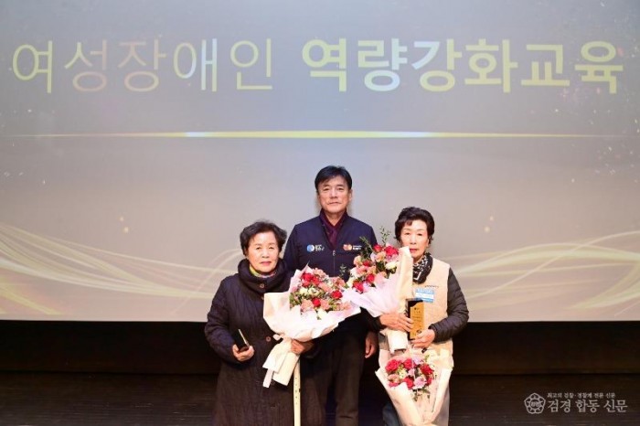 251212보도자료(2025년 편의실천대회 및 여성장애인 역량강화교육 개최) (1).jpg