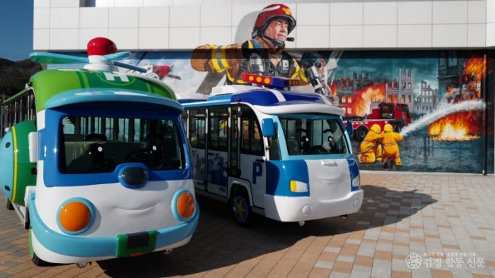 2512115-1헬리폴리 가족단위 화재진압 체험프로그램.jpg