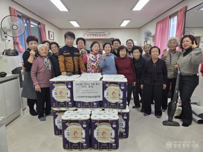 15.덕산면지역사회보장협의체 찾아가는 이미용 봉사 모습 (1).jpg