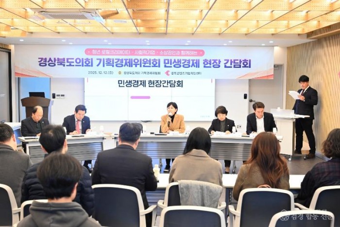 기획위 현지확인_1.jpg