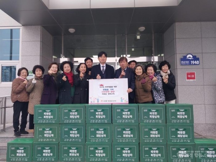 김천 영락교회, 지좌동 행정복지센터에 ‘따뜻한 희망상자’ 기부-지좌동(사진).jpg