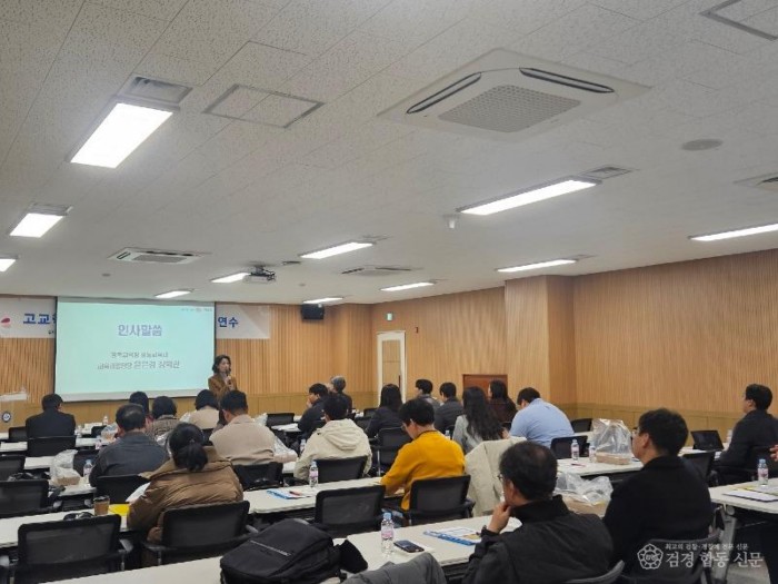 7.경북교육청, 고교학점제 강사 인력풀 역량 강화 연수 개최(현직 교사 중심 강사 양성으로 고교학점제 현장 안착 지원)_02.jpg