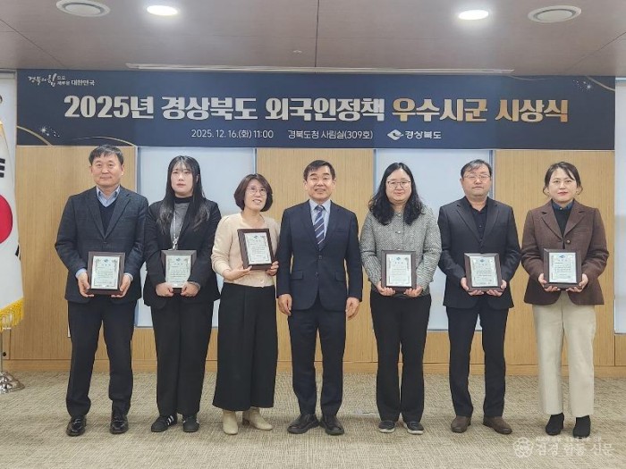 5.외국인정책_우수시군_시상식1.jpeg
