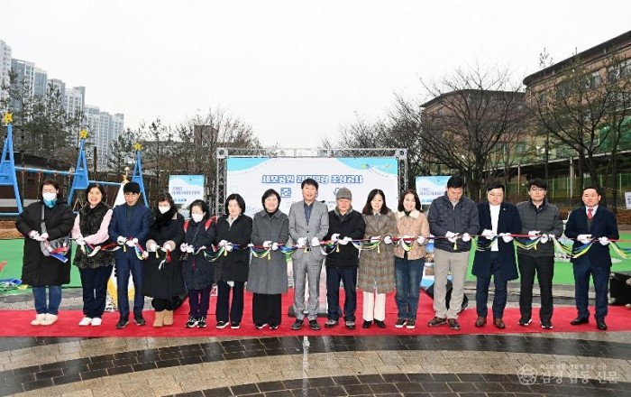 2. 부평구, 세모공원 리모델링 조성사업 준공.JPG