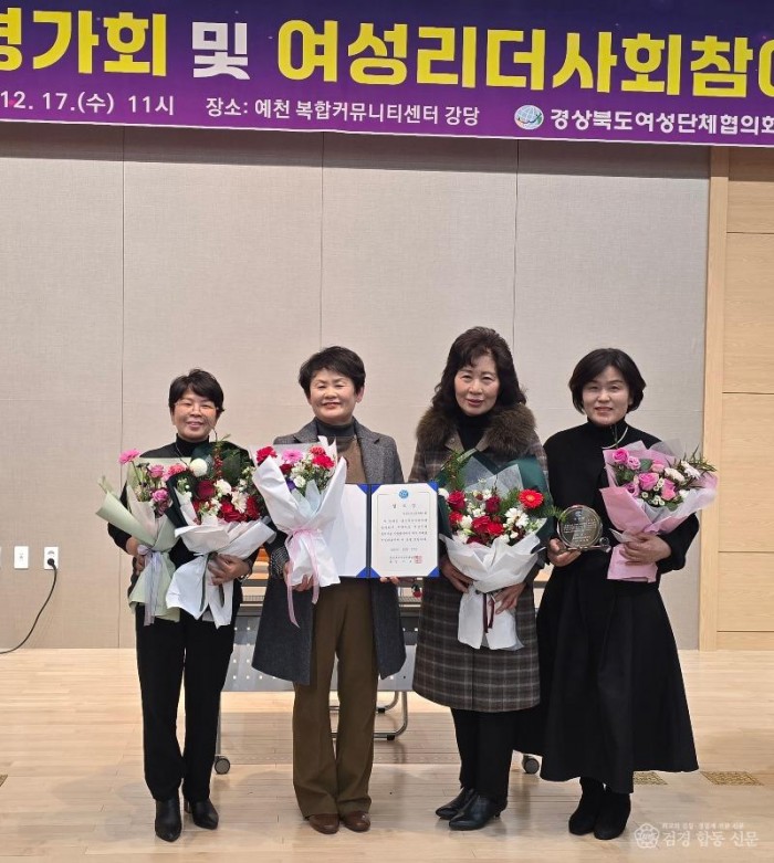3-2 사진(여성단체 활동 성과 우수 시군우수단체상 수상).jpg