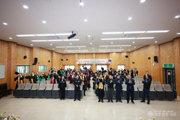 251218보도자료(2025년도 청송군농업인대학, 전문 농업인 양성 수료식 개최) (1).jpg