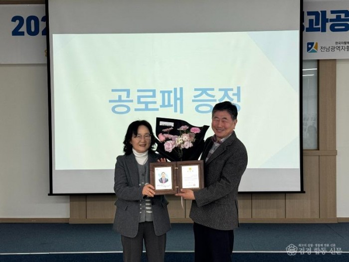 4-전남광역자활센터 성과공유회 (2).jpg