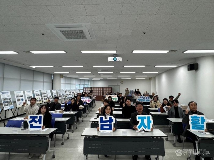 3-전남광역자활센터 성과공유회 (1).jpg